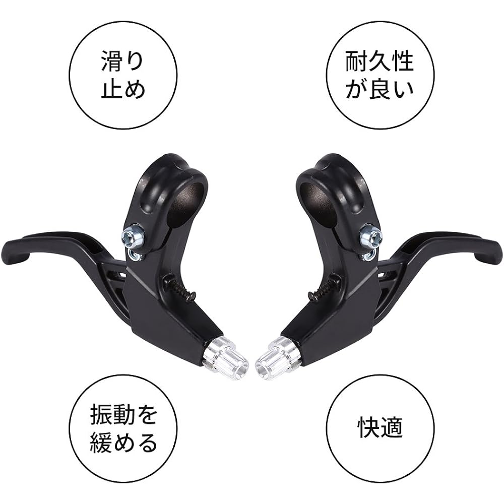 ama-jp Bicycle Brake Lever, Brake Lever, Left and Right Set, Durable, Long-Term Use, Made of Aluminum Alloy, Lightweight, For Mountain Bicycles/Folding Bicycles (Black)