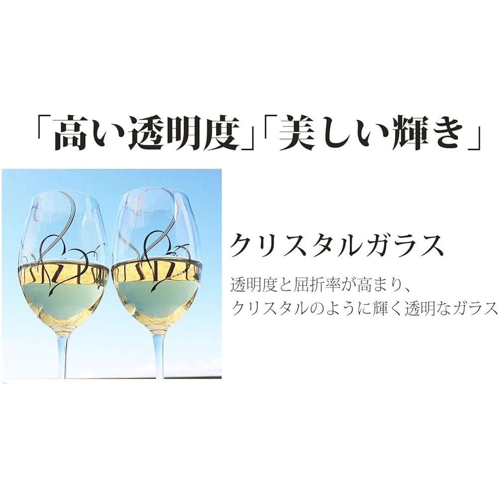 Toyo Sasaki Glass Pair Champagne Glass Silver 170ml Benedile Heart Pattern G453-S101 2 pieces