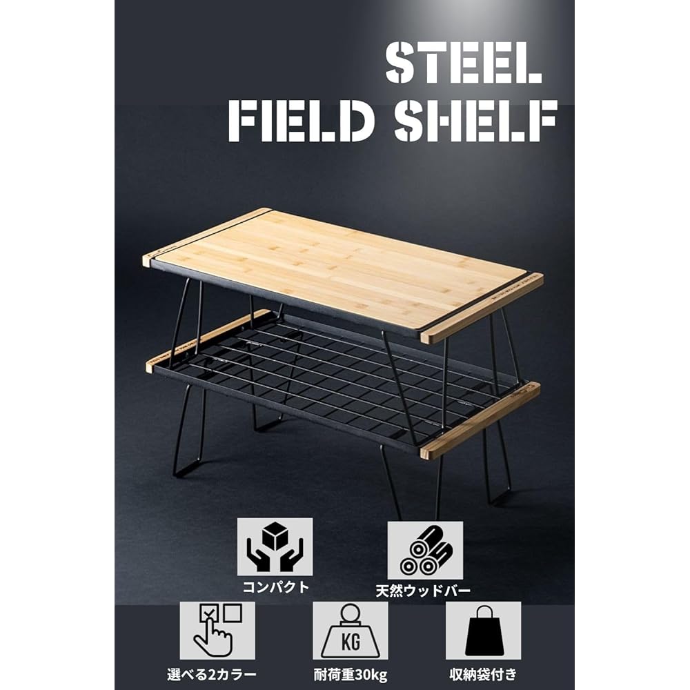 ChillCamping Field Rack Camping Outdoor Table Bonfire Table Field Shelf