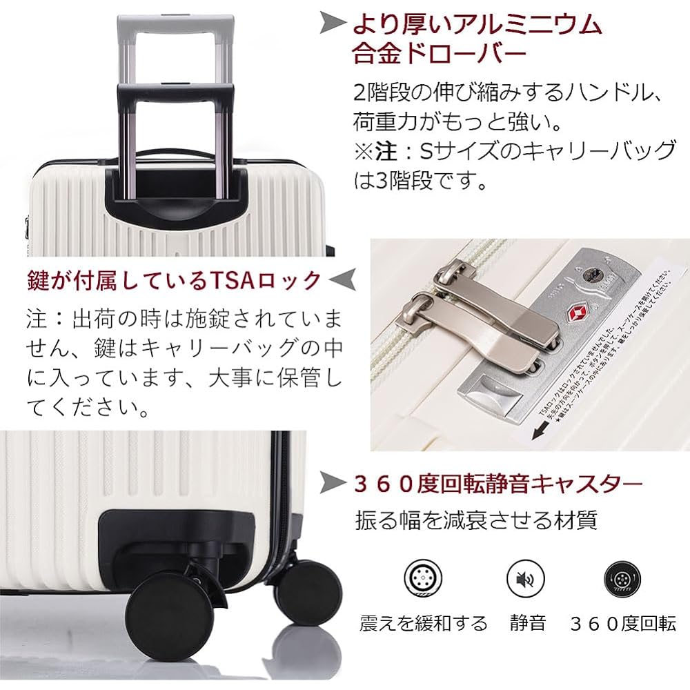 Laze Suitcase, Carry-on Carry Case, Ultra Lightweight, Zipper Type, Carry Bag, Small, Shockproof, TSA Lock Included, Zipper, 360 Degree Rotation, Quiet, Travel Box, Upgraded Version, S Size, 2 Nights and 3 Days, White, Approx. 38L