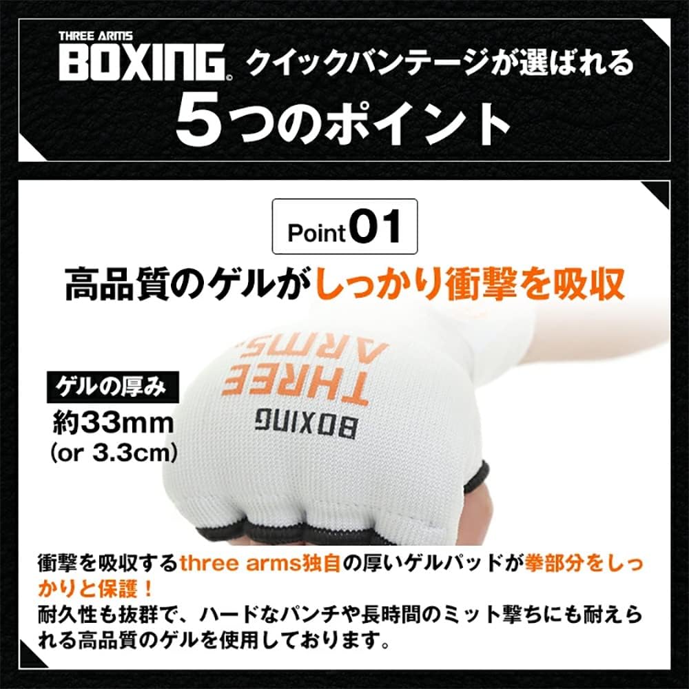 THREE ARMS Boxing Quick Bandage (3 colors / 3 sizes available) Easy Bandage/Boxing Gloves/Kickboxing