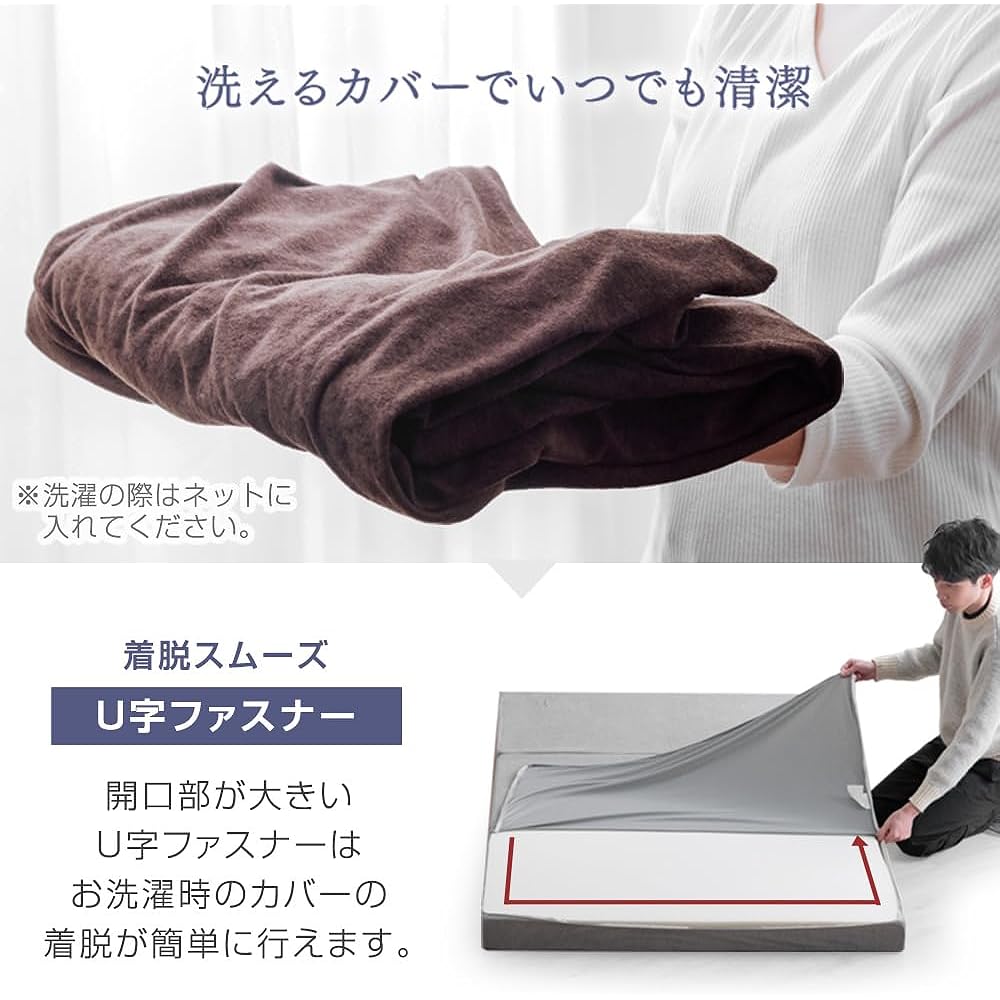 Tansu no Gen Mattress Semi-double Thickness 10cm "Pure" High Resilience (R) Density 25D Hardness 190N Tri-fold Washable Cover Included High Resilience Mattress Futon Foldable Mesh Beige 13810092 12(79042)