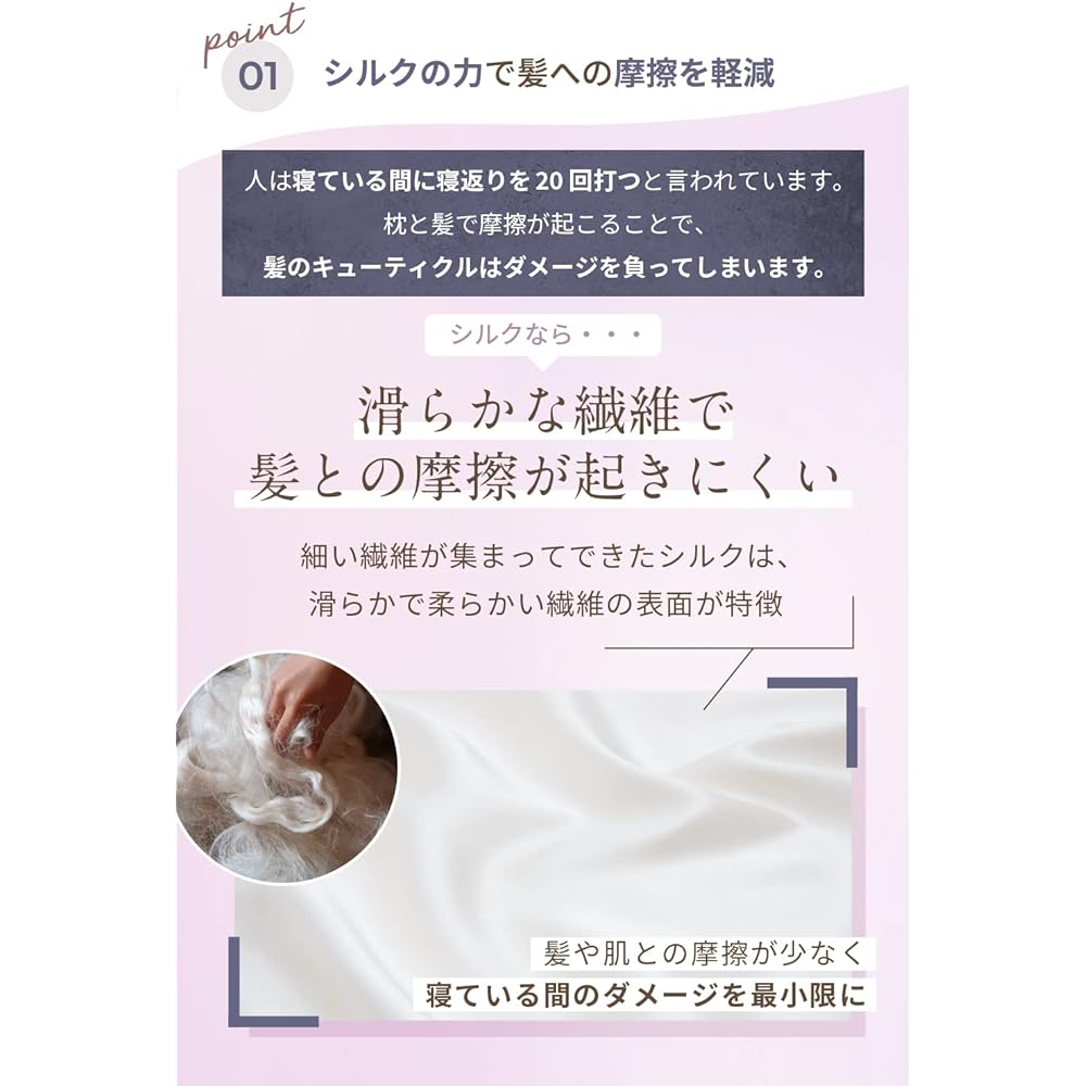 CHIYU Silk Pillow Cover, Made in Japan, Washable, Machine Washable, Matte Texture with Reduced Gloss, 43 x 63 cm, Envelope Type, Birthday Present, Gift, Christmas, Prevention of Waviness, Dryness, Spreading [Makuake's Best Selling Silk Pillow Cover]