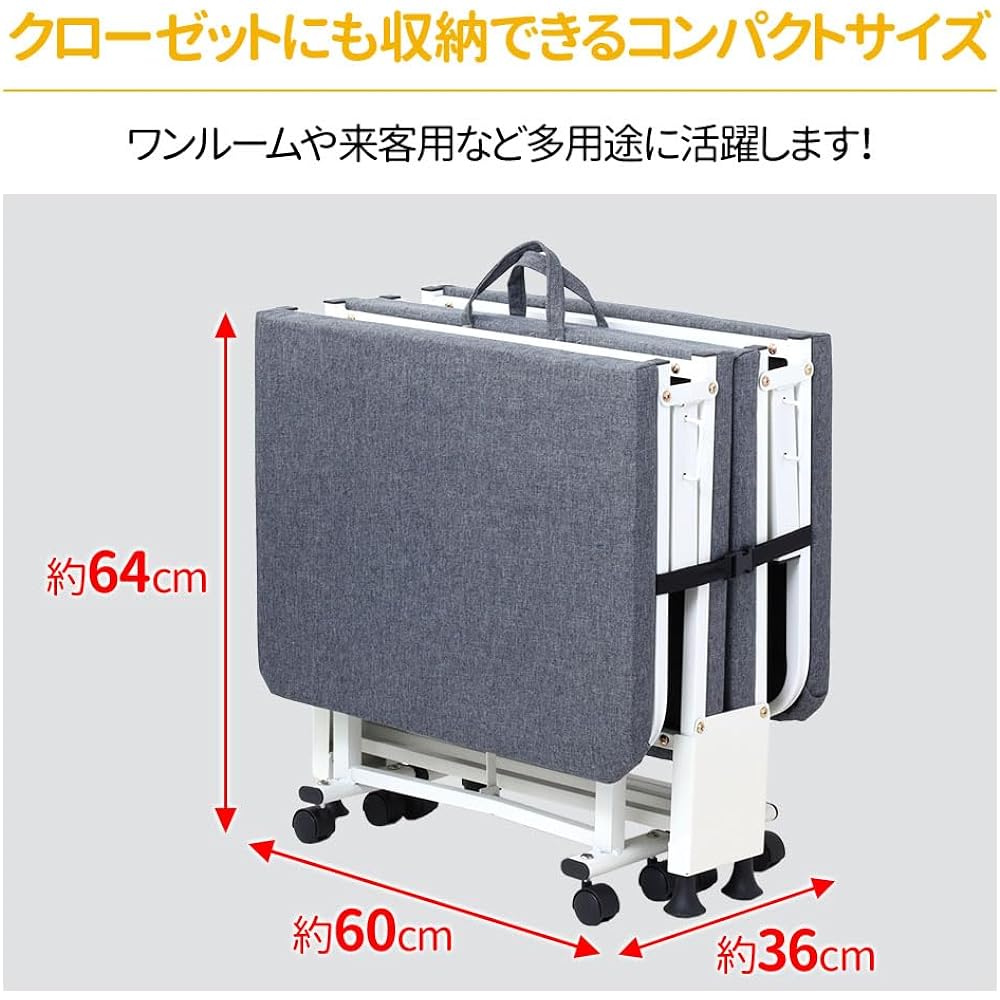 iimono117 Folding Bed, Compact Folding Bed, Single Simple Bed, Folding Bed with Mattress, No Assembly Required, High Resilience Urethane with Casters (Gray)