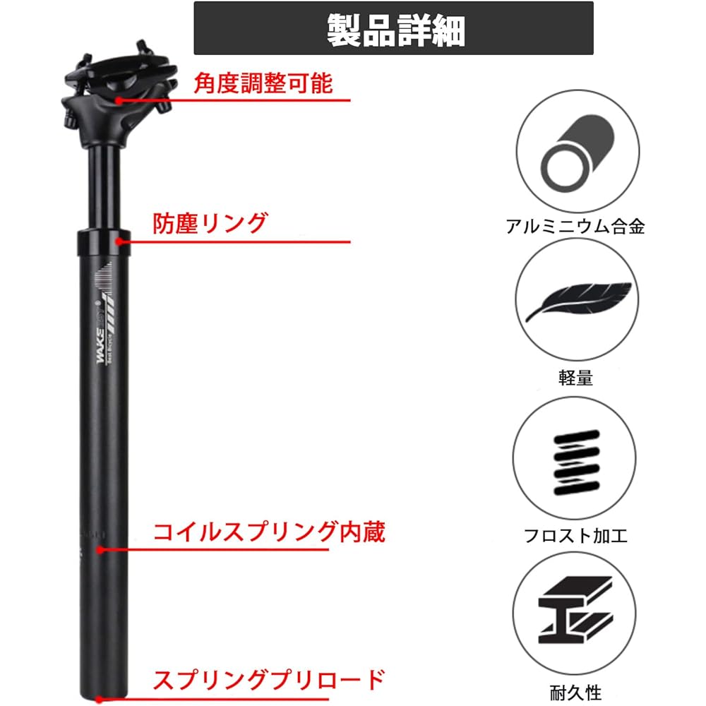 ROADNADO Bicycle Suspension Seatpost 27.2/31.6*350mm Aluminum Alloy Adjustable Shock Absorption Suspension Seatpost Tube Suitable for Mountain Bike Road Bike