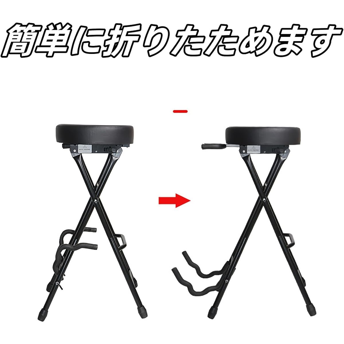 Folding piano stool, guitar stand, folding chair, musical instrument stool, used for guitar playing and singing, teaching, comfortable cushion, foldable, easy to carry, suitable for a variety of musical instruments (black)