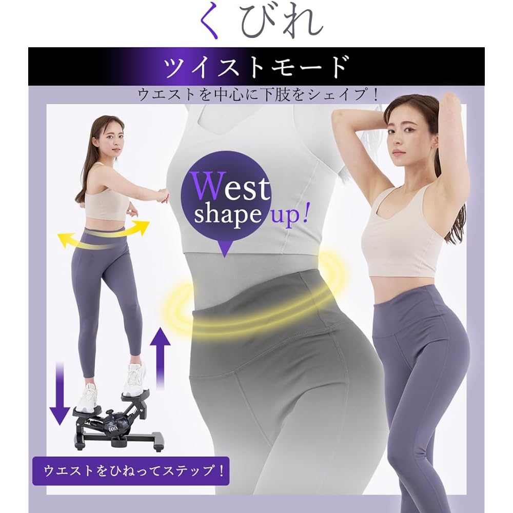 Tokyu Sports Oasis Twist Aero Stepper Mode Switching Function (Twist/Aero) Continuous Use About 60 Minutes Quiet SP-200 5 Year Product Warranty