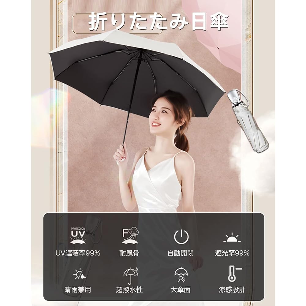 Parasol, Folding Umbrella, Folding Parasol, UV Protection Rate, Light Shielding, Heat Shielding, One-Touch Auto Open/Close, Compact, UV Blocking, Wind Resistant, Water Repellent, For Both Sunny and Rainy Days, Portable, Present (Ipoly (8 Ribs/For Both Su