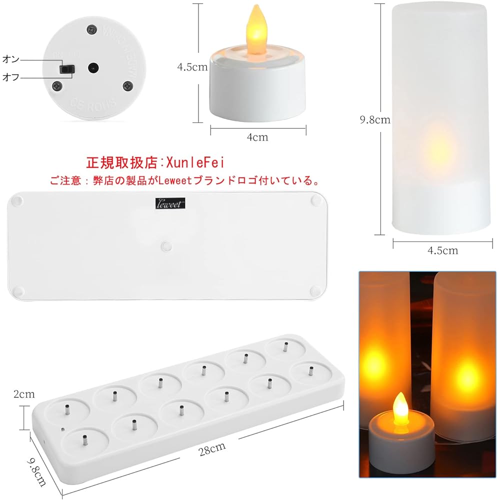 Leweet Upgraded LED Candle Light, Rechargeable Candle Light, Set of 12, Indoor/Outdoor Decorative Christmas Tree Ornament/Halloween/Wedding/Birthday/Party Holiday/Spa/Valentine/Hotel/Restaurant Decoration Japanese Instruction Manual White