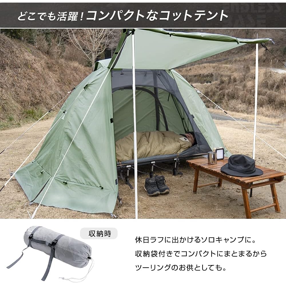 ENDLESS-BASE tent cot for 1 person outdoor solo tent camping 44400090