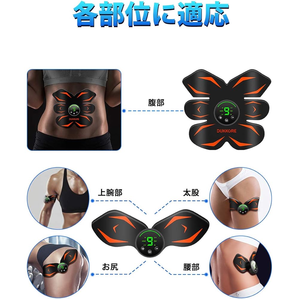 DUKKORE [Innovative Enhanced Edition 3rd Generation] EMS Abdominal Belt, LCD Display, USB Rechargeable, 10 Additional Gel Sheets, Abdominal Muscles, Arm Muscles, Multiple Areas Compatible, 6 Types of Modes, 9 Levels of Intensity Adjustable, Unisex, Japan