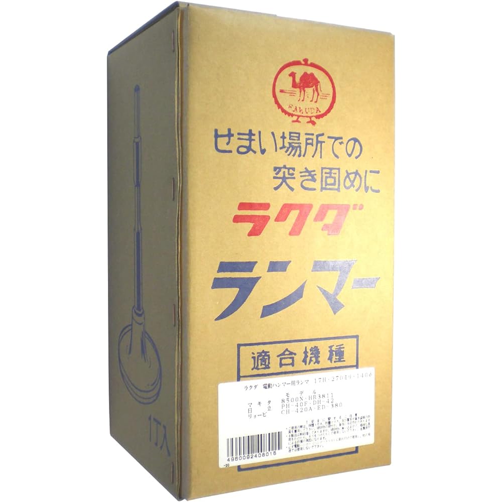 Shimizu Seisakusho Camel Electric Hammer Rammer 10044 17H×270mm140φ 1476aj