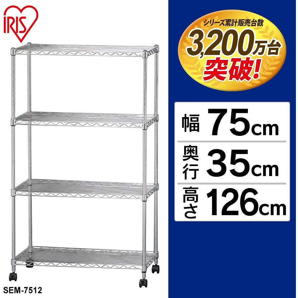 Iris Ohyama Metal Rack 4 Tiers <With Casters> Rust Resistant Pole Diameter 19mm Width 75 x Depth 35 x Height 126cm Metal Shelf Steel Rack Rust Resistant SEM-7512