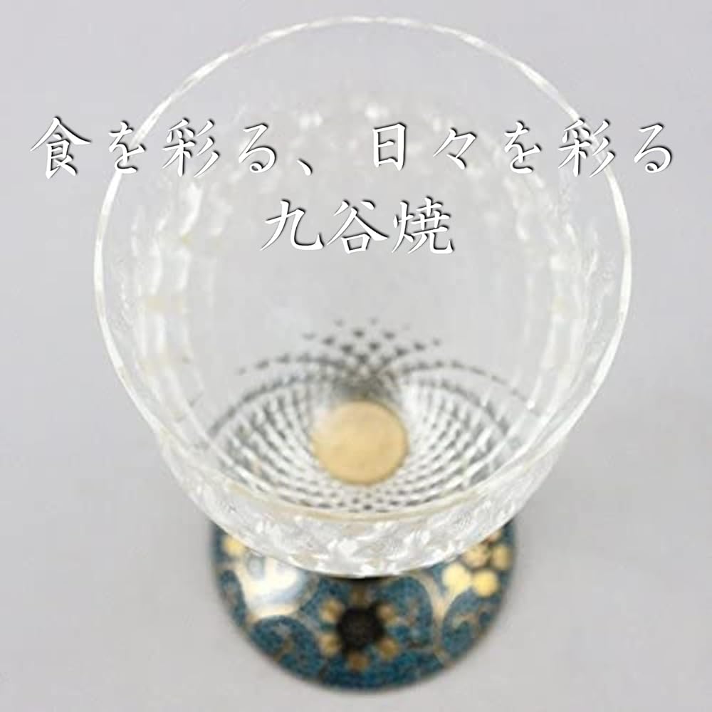 (Limited stock) Kutani Ware Wine Glass (Large/Lattice) Blue Tessellation Porcelain Made in Japan Capacity 280ml Kutani Japanese Glass