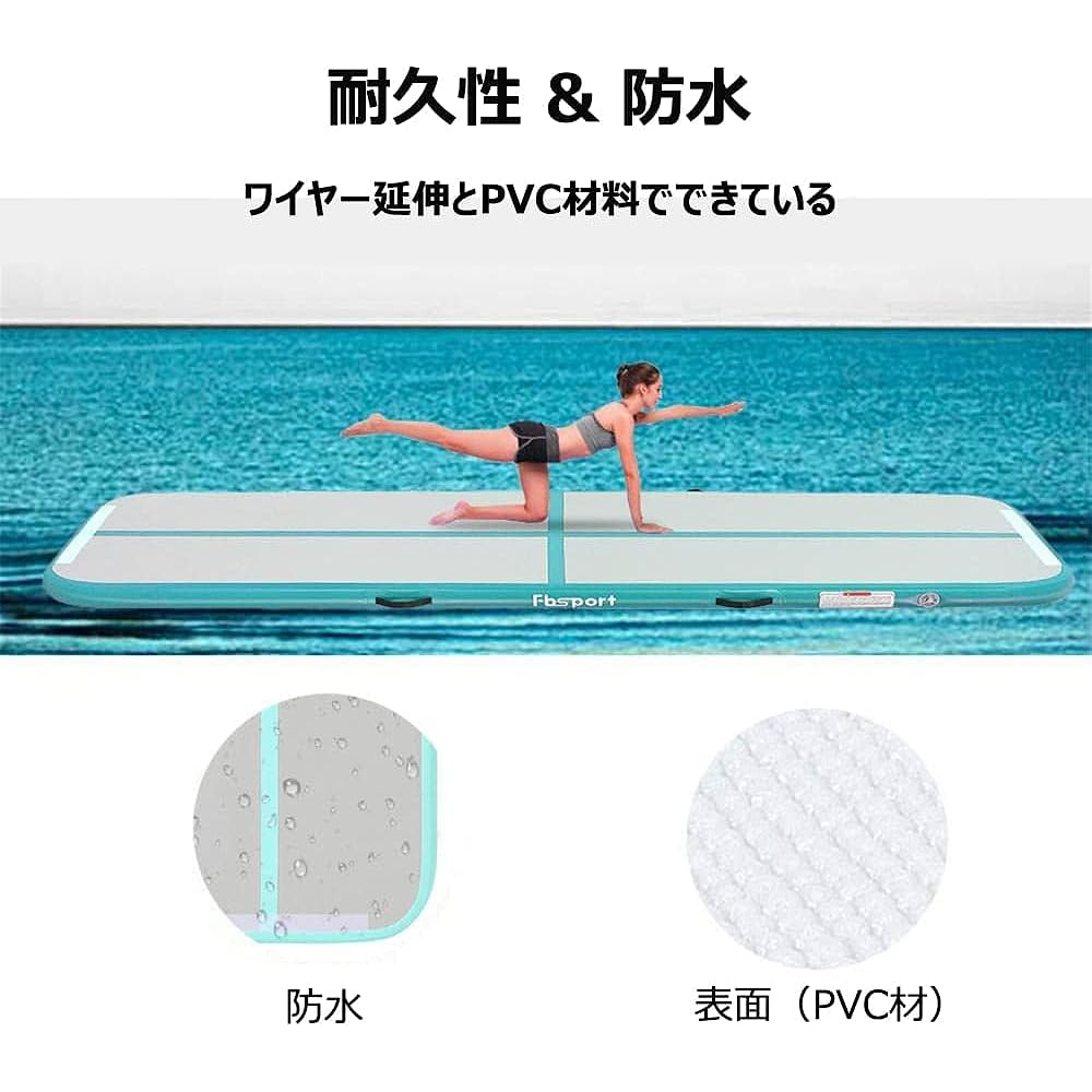 Fbsport 2/3/4/5/6M Air Track Gymnastics Mat Air Mat Foldable Inflatable with Electric Air Pump for Home Use Training Martial Arts Taekwondo Water Yoga etc. Comes with Velcro Connectable