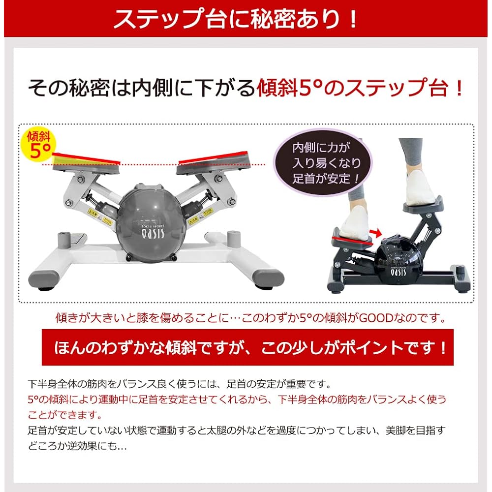 Tokyu Sports Oasis Aero Stepper SP-500 5 Year Product Warranty Aerobic Exercise Continuous Use Approximately 60 Minutes Quiet