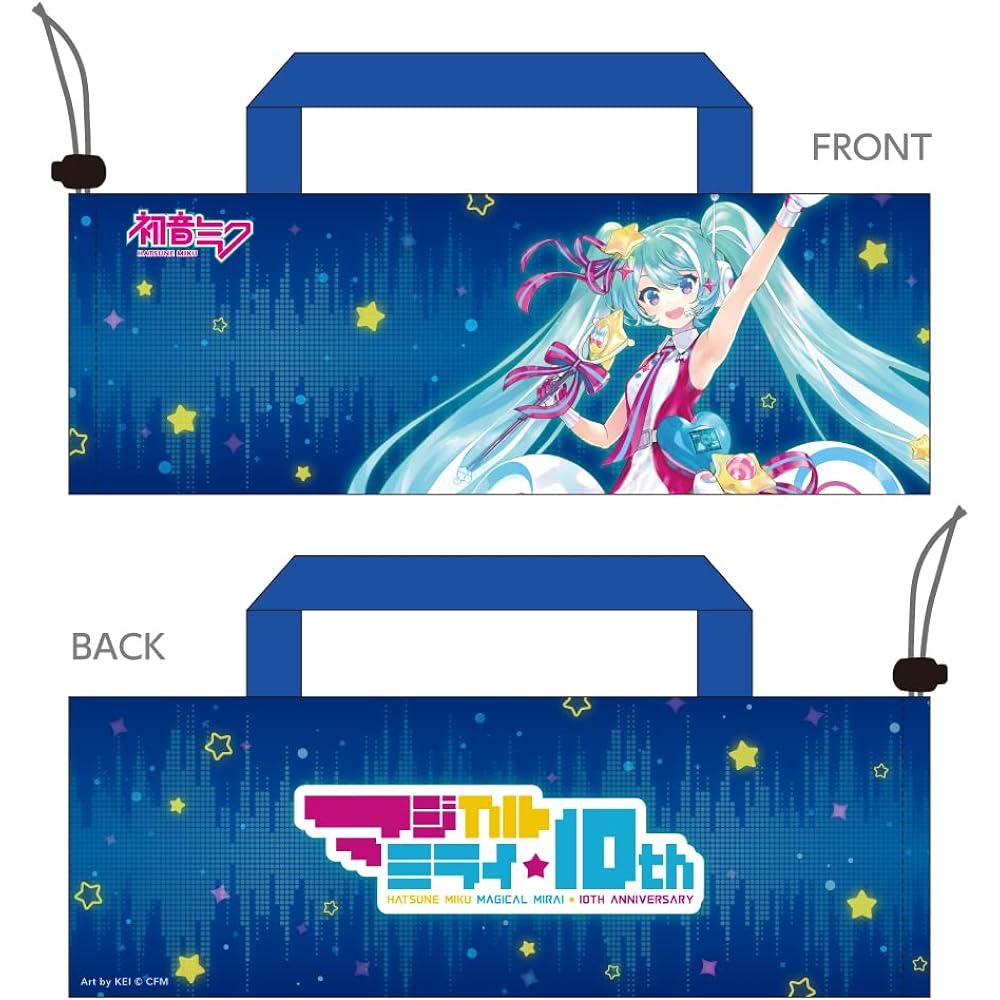 Magical Mirai 10th Portable Chair