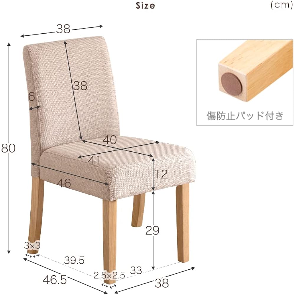 Gen of Tansu Dining Chairs [2 Legs] Cushion Natural Wood Dull Color Fabric Fabric Anti-Scratch Pad Beige x Natural 49600774(85959)
