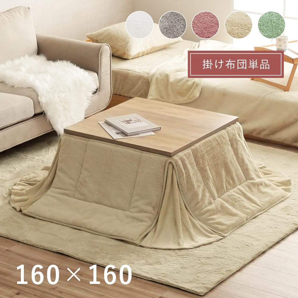 [Ikehiko Corporation] Kotatsu Futon 4550317203794 Pearl Gray Approx. 160 x 160cm