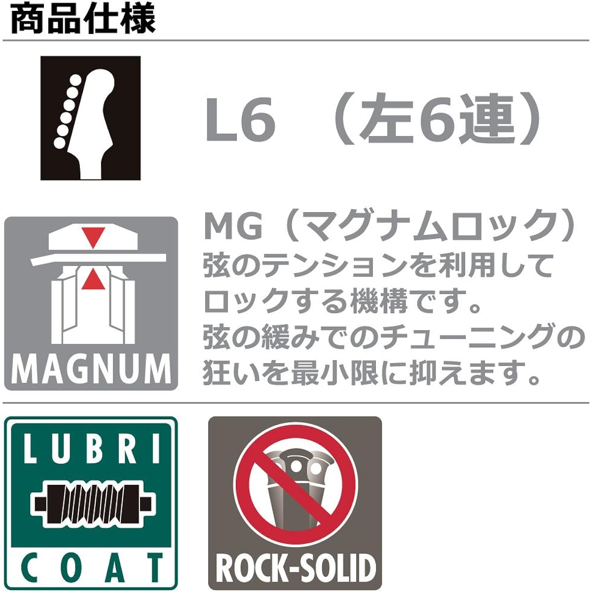 GOTOH Guitar Peg SG381 L6 (6 left) Magnum Lock Gold Knob EN07
