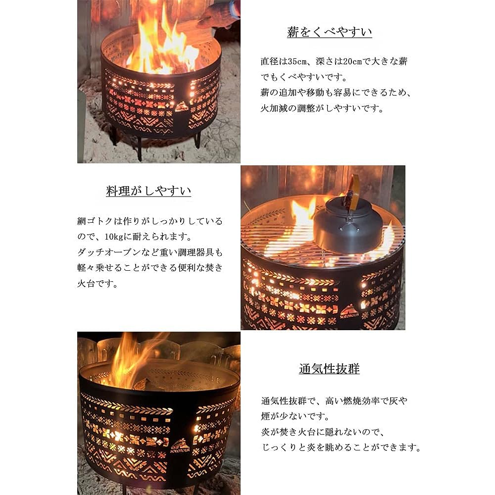 Solotour Bonfire Stand, Diameter 35cm, Chiwan Pattern, Trivet Included, Large Camping, Separate Type, Storage Bag Included, 3.4kg