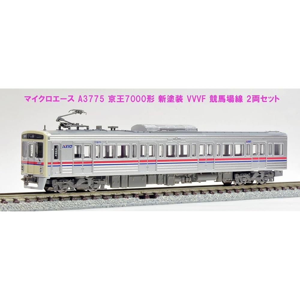 Micro Ace N Gauge Keio 7000 Series New Paint VVVF Racecourse Line 2-Car Set A3775 Railway Model Train