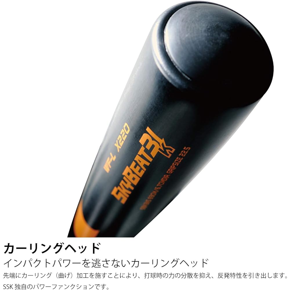 SSK Hard Bat Metal SSK Boy Hard Metal SKYBEAT 31K WF-L BL Junior SBK31