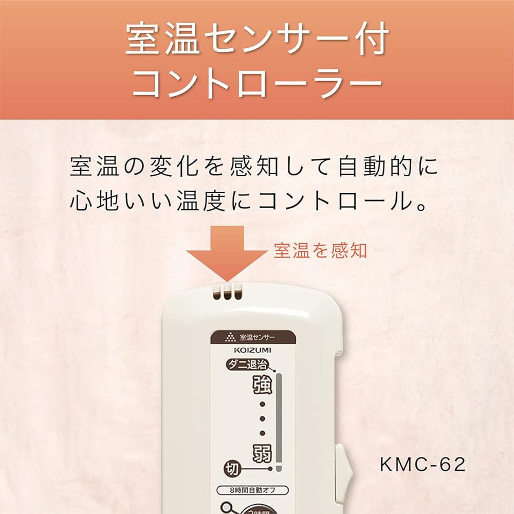 Koizumi KDK-75219CT electric blanket, double use as blanket, with timer, cotton blanket, fully washable, 188 x 130 cm