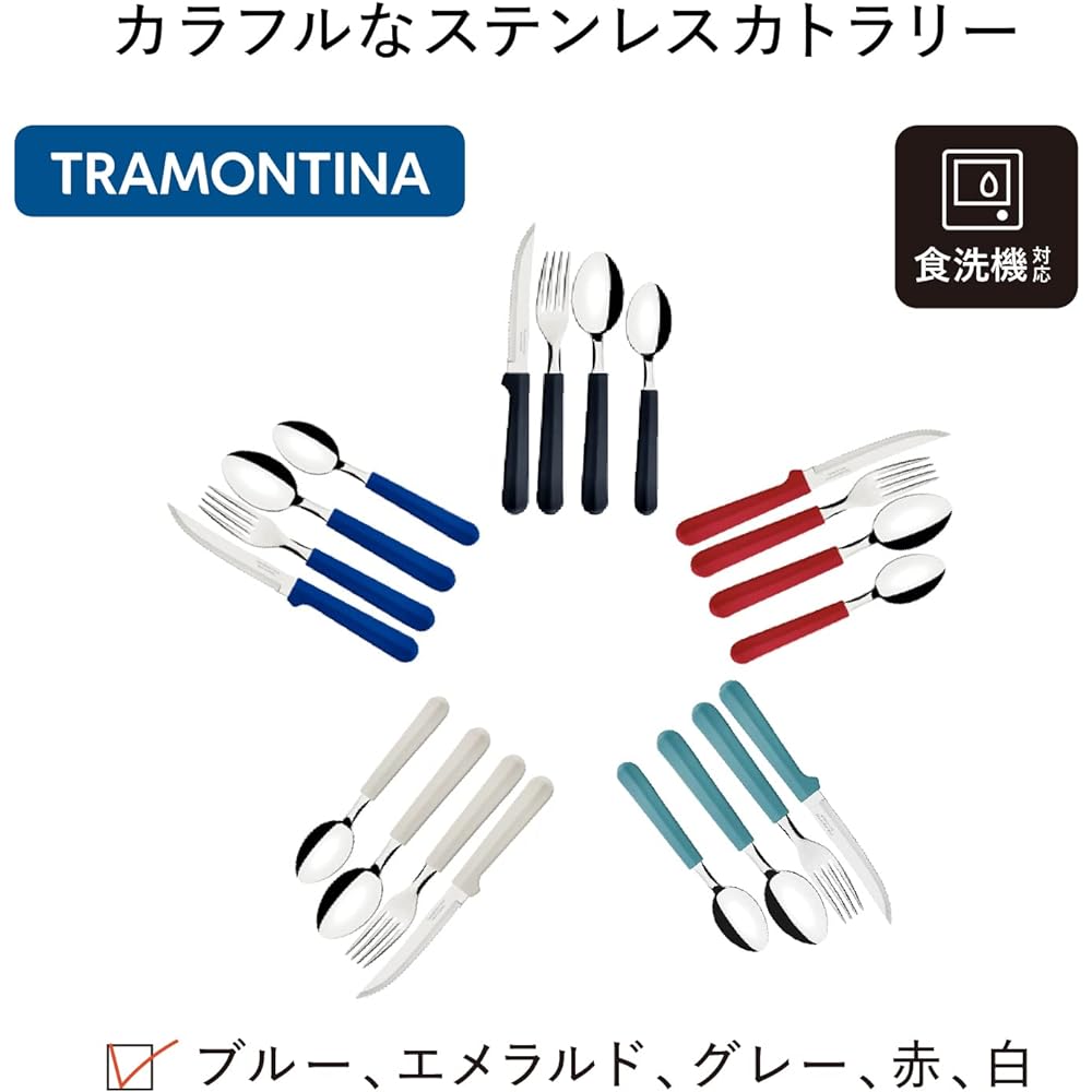 Tramontina Tableware Tram Set of 24 with Storage Case White Dishwasher Safe Lightweight Made in Brazil 23299/883 TRAMONTINA