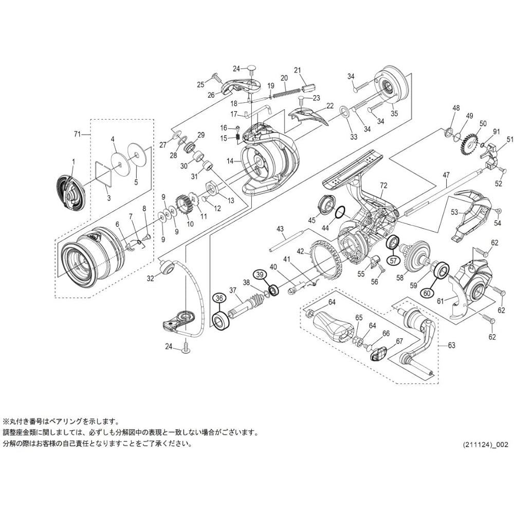 Genuine Parts 22 Sahara C2000S Spool Set Part No. 10T71