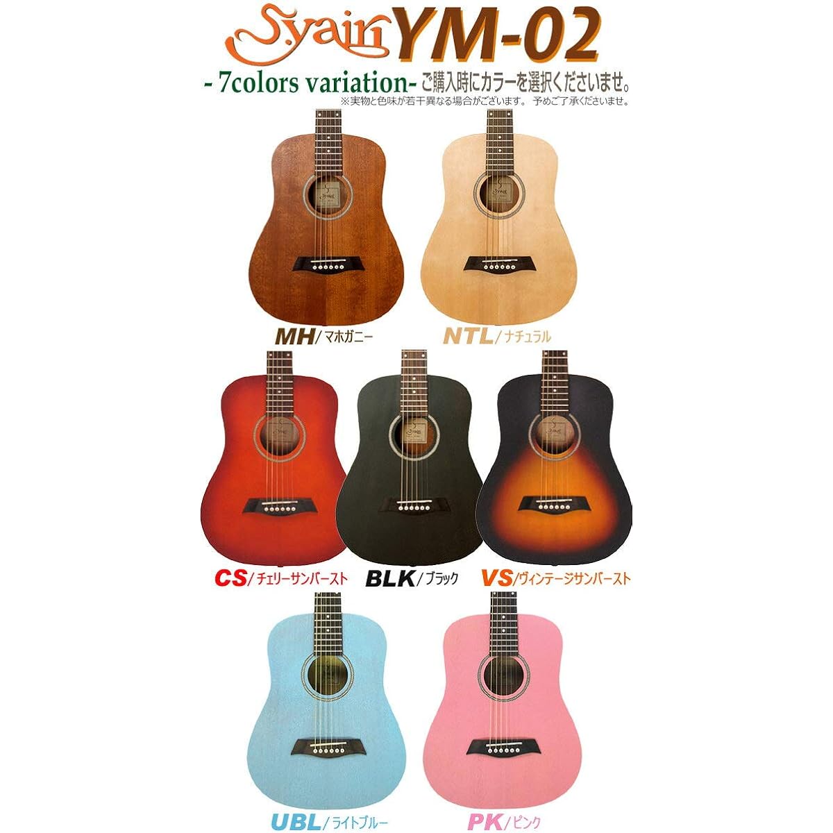 Mini Guitar Acoustic Guitar S.Yairi YM-02 Beginner Introductory 11-piece Set NTL [98765] [Safe to ship after inspection]