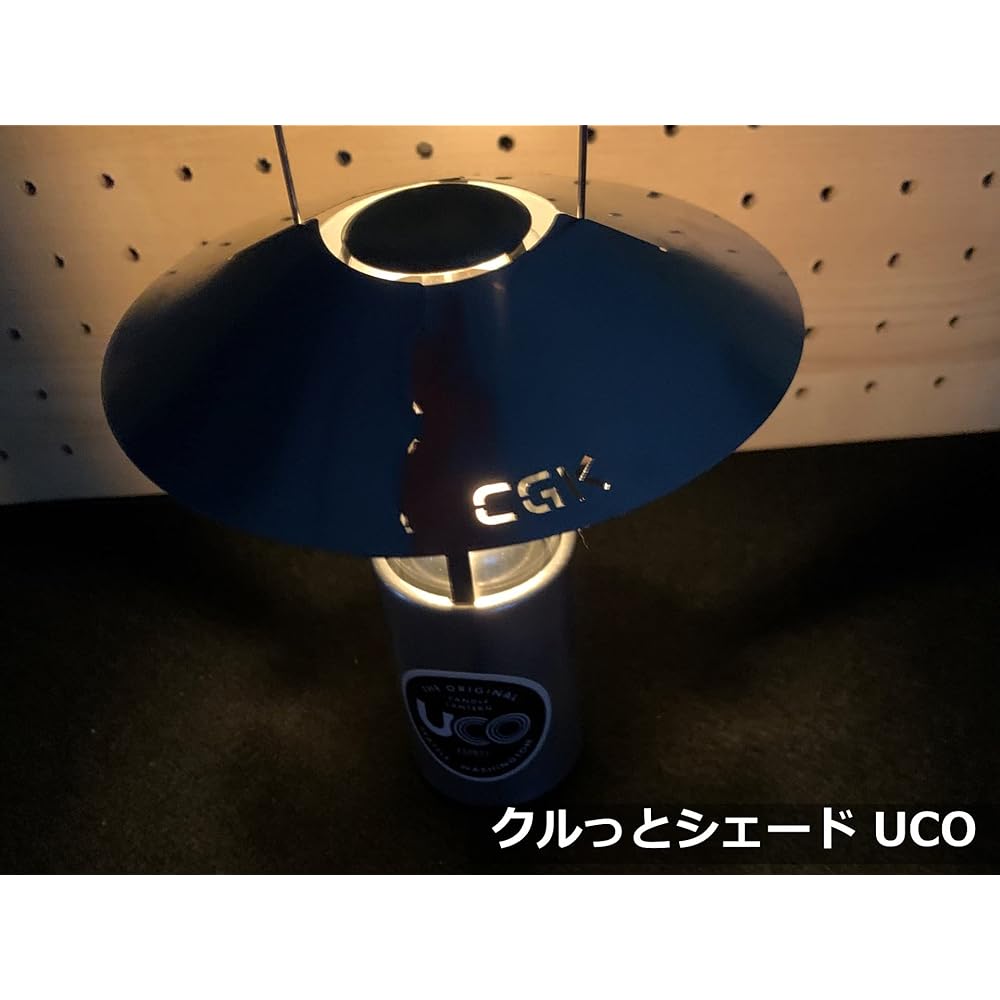 CGK Kurutto Shade UCO UM-05