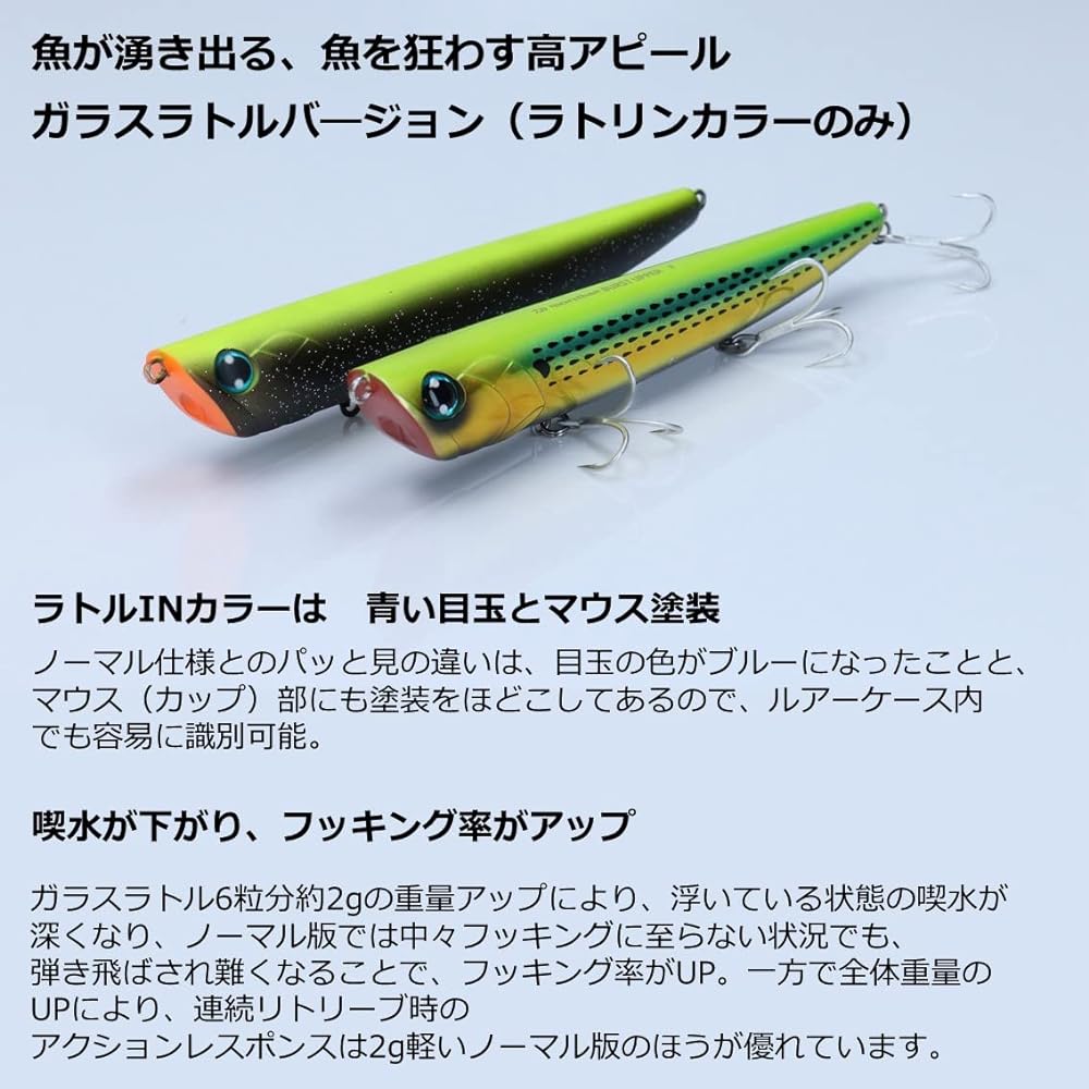DAIWA Seabass Pencil Bait More Than Burst Upper 140F Lure