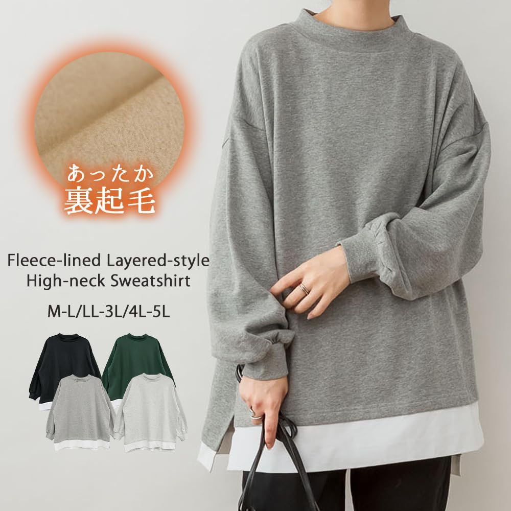 [atONE] [atONE] Fleece lining, layered style, high neck sweatshirt, sportswear, boa lining, cold protection, warm, brushed, turtleneck ladies, large size, sweatshirt, oversized fleece, winter, ladies, m l ll 3l 4l