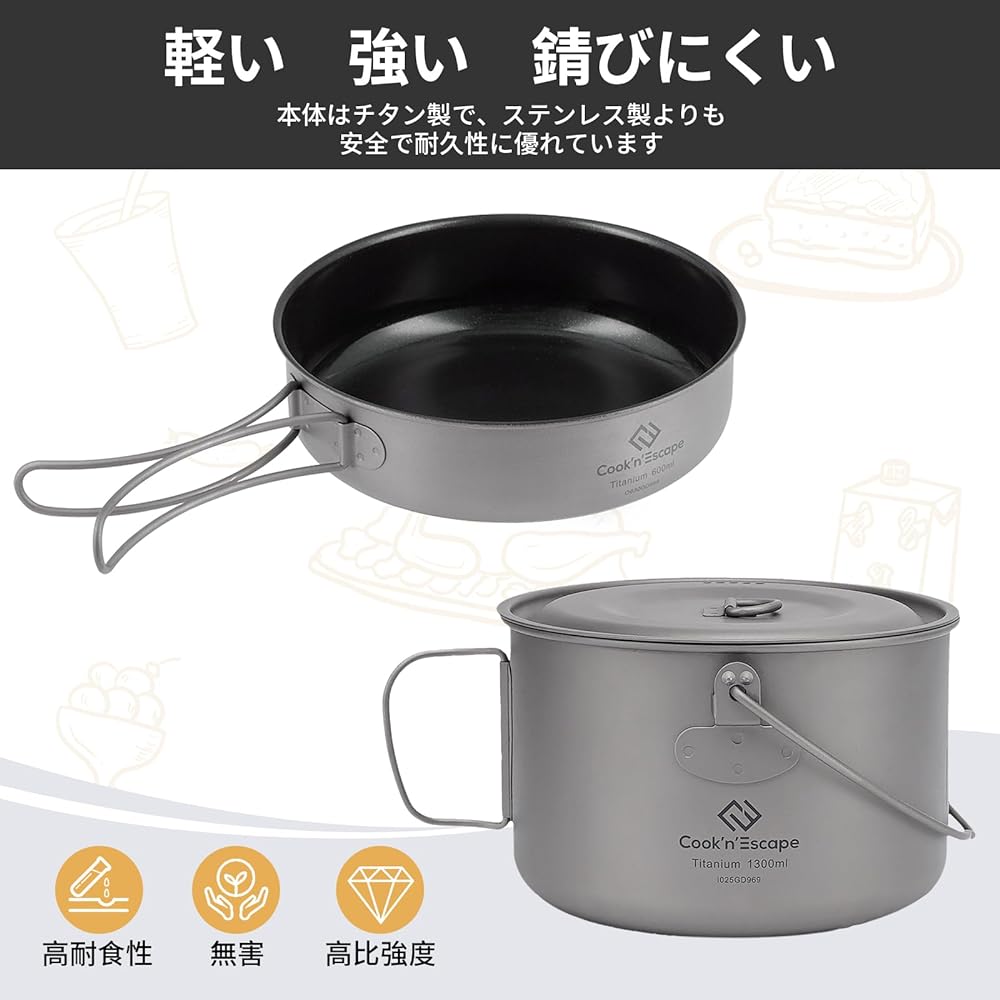 COOK'N'ESCAPE Camping Cooker Titanium Hanging Pot Solo/2 People 1950ml 1300ml 1100ml Large Capacity Camping Equipment Outdoor Tableware Storage Bag Included (1300ml+600ml)