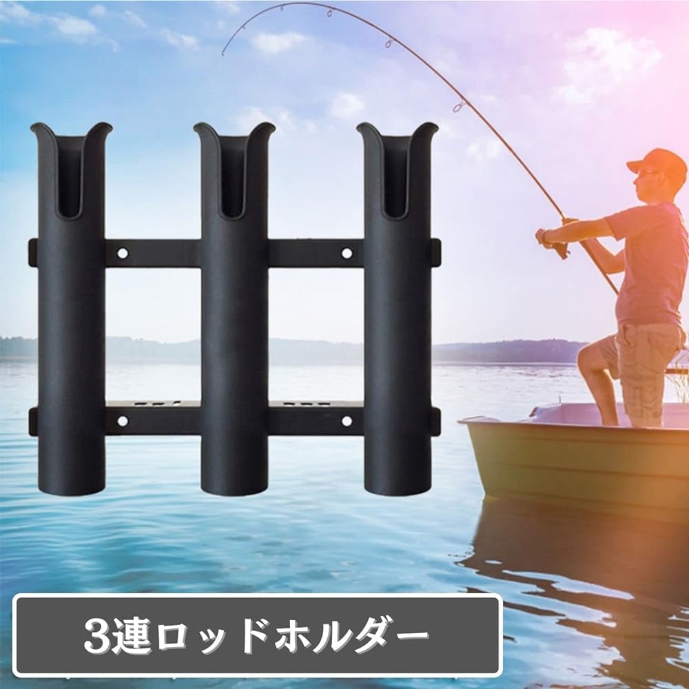 Hiro World Trade Rod Holder 3 Row Type Fishing Rod Stand Rod Stand Boat Supplies Wall Mount