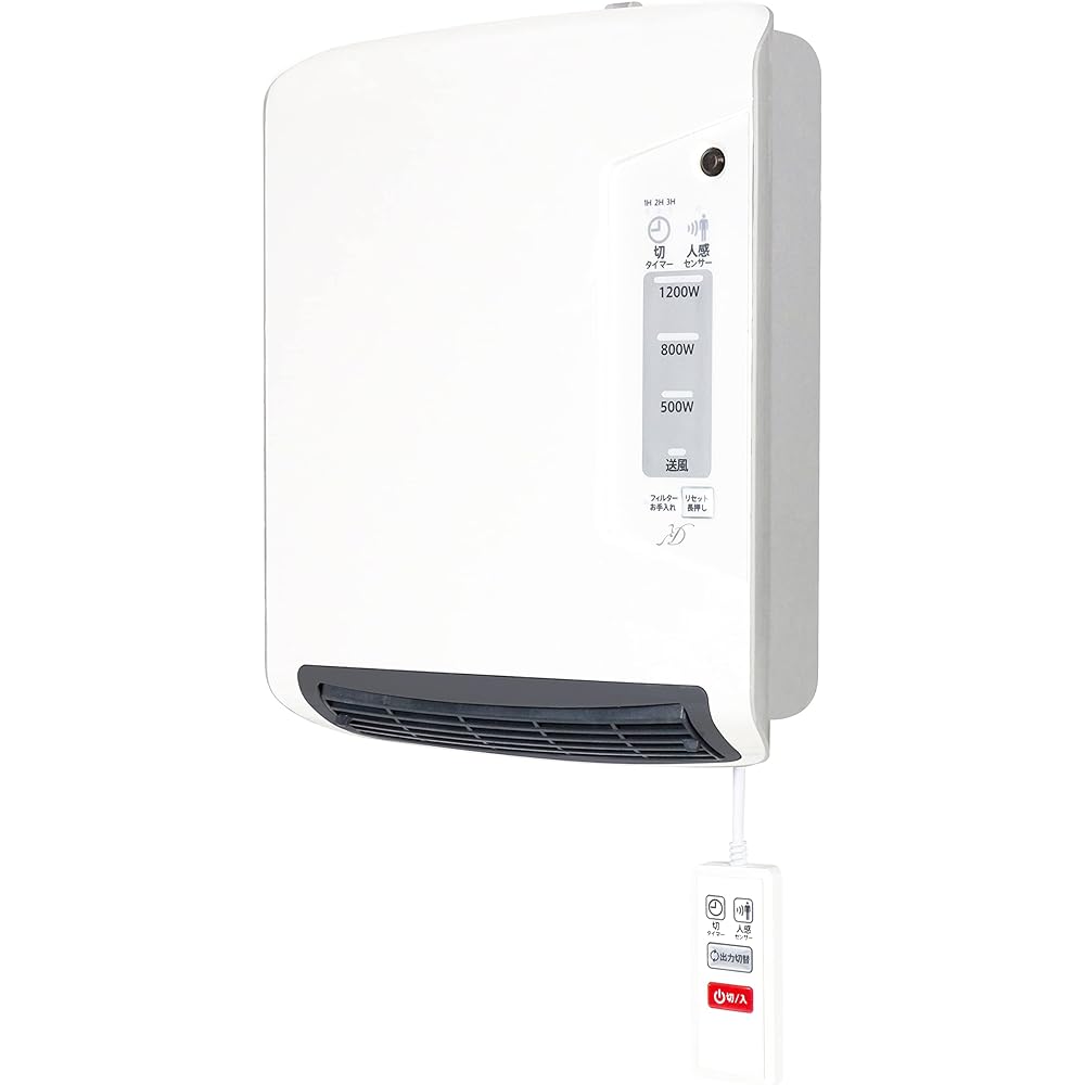 ZEPEAL Dressing room heater with motion sensor DWC-A1208-WH White