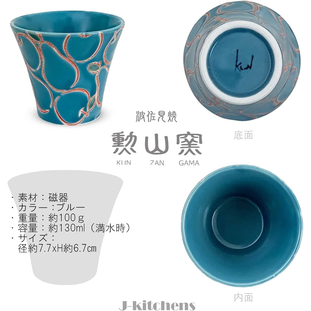 J-kitchens Isaozan Kiln Teapot Set, Hasamiyaki, Made in Japan (Teapot, Pair Teacup, Tea Utensil Set), 240ml, 130ml, For 1 ~ 2 People, Comes with Tea Strainer, Pier Blue