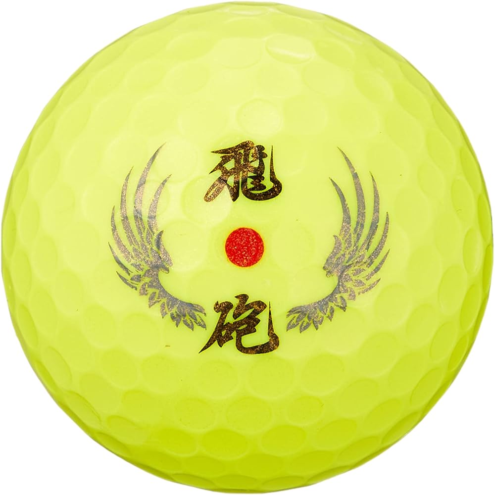 Super high repulsion ball flying gun 12P