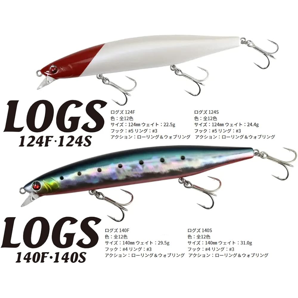Bassday Logs 140F MH-440 Spanish mackerel pink glow berry