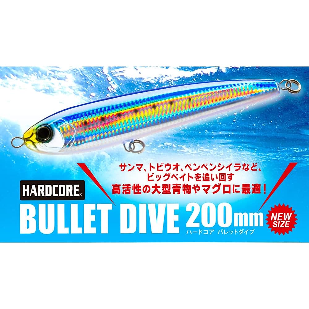DUEL Hardcore Bullet Dive (F) Diving Pencil Blue Fish 140-200mm Long Throw