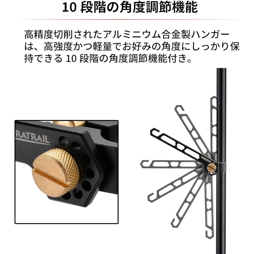 Dirtfreak MIGRATRAIL Ad Hanger Multi-Hanger Pipe Clamp Angle Adjustment Function Can be Mounted on Camera Tripod Compact Lightweight Portable Camping Outdoor Lantern Sierra Cup MT52-5010
