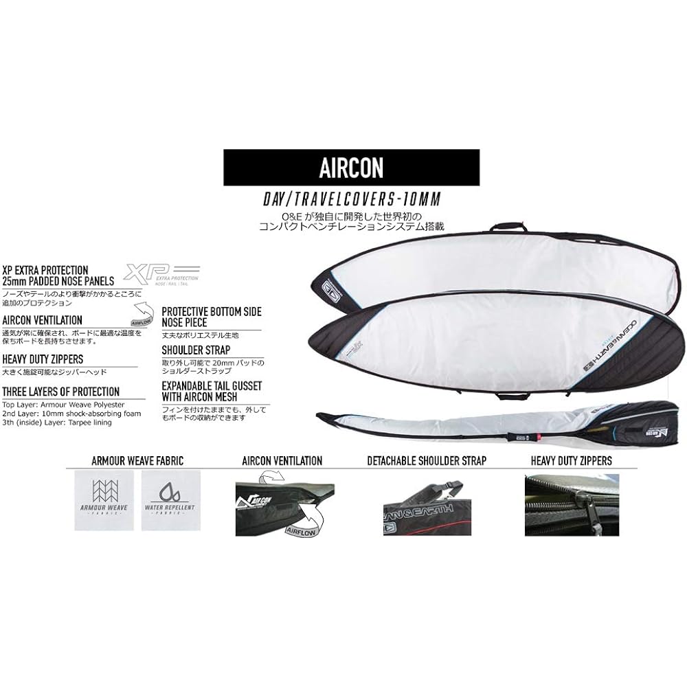 Ocean&Earth AIRCON FISH COVER XP