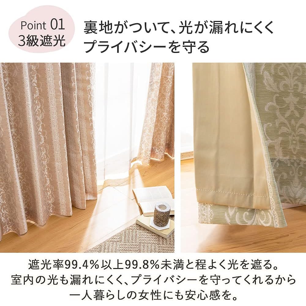BELLUNA Curtain Thick Pattern Curtain Jacquard Weave Curtain Blackout Thermal Insulated Multi-functional Washable Energy Saving Eco Curtain Classical Pattern Scandinavian Pattern Drape Curtain Design