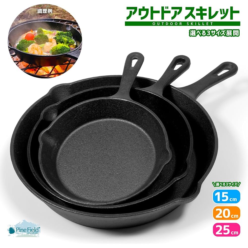Pine Field Outdoor Skillet Diameter 20cm