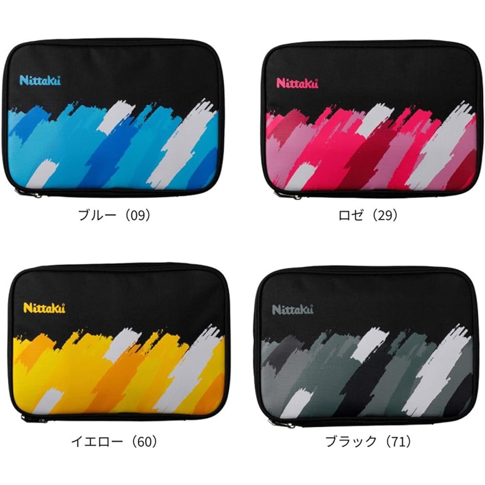 Nittaku Garment Bag NK-7222 Black (71)