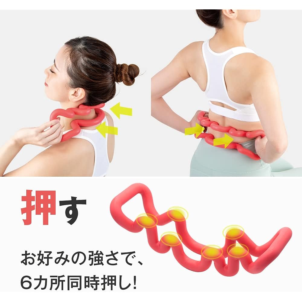 Alphax Massage Stretch Neck Shoulders Shoulder Blades Back Waist Pressure Points Refreshing Fit Pink