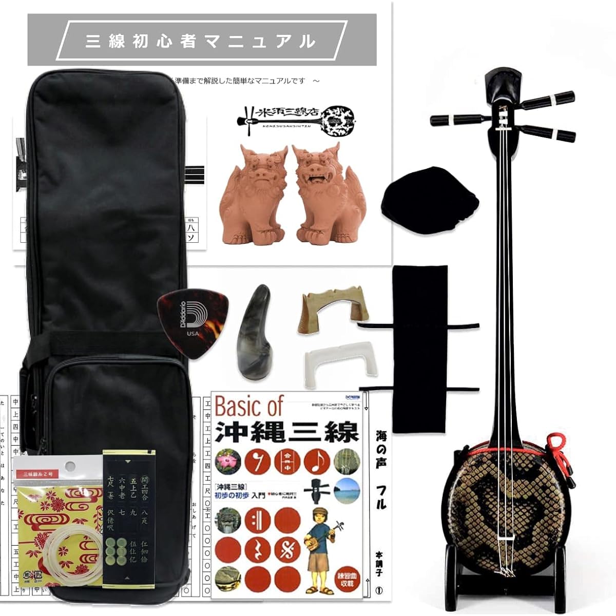 Sanshin Medium-sized Okinawan Sanshin Simple Set for Beginners + Textbook A + Soft Case [Umi no Koe, Ito, Hanamizuki Sheet Music Included!]