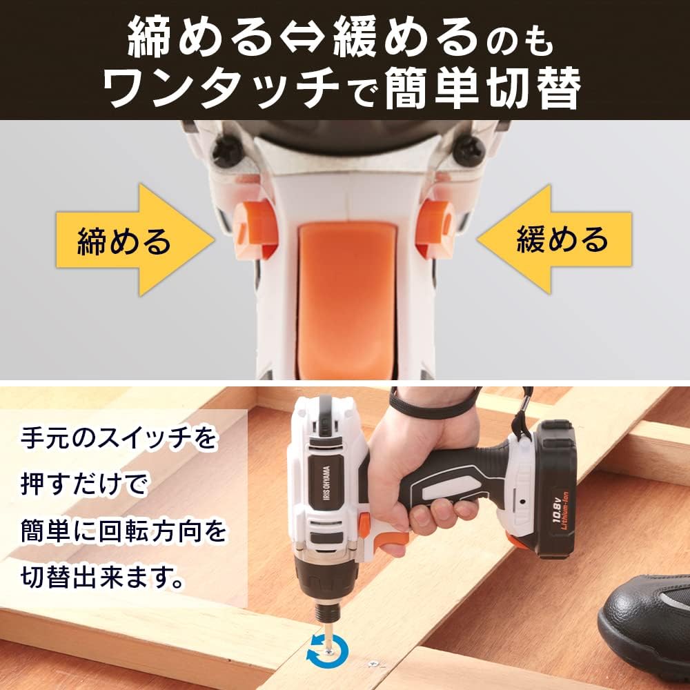 [New Color] Iris Ohyama Rechargeable Impact Driver Black Cordless with Battery and Charger Torque 80N・m Easy to Use for Drilling and Tightening Screws in Thick Materials BID80-H [10.8V Common Battery Series]