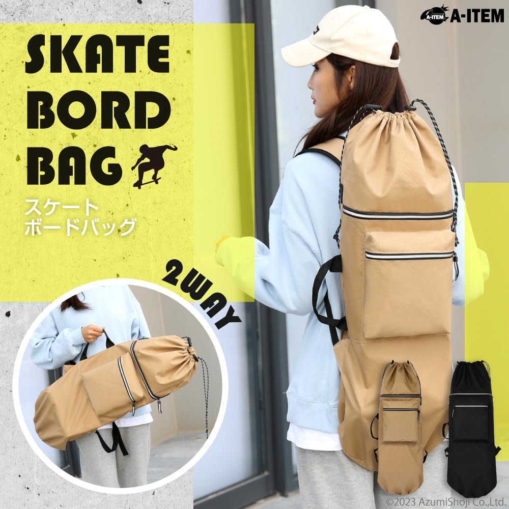 Skateboard case backpack water repellent khaki black bag mini A-ITEM A item